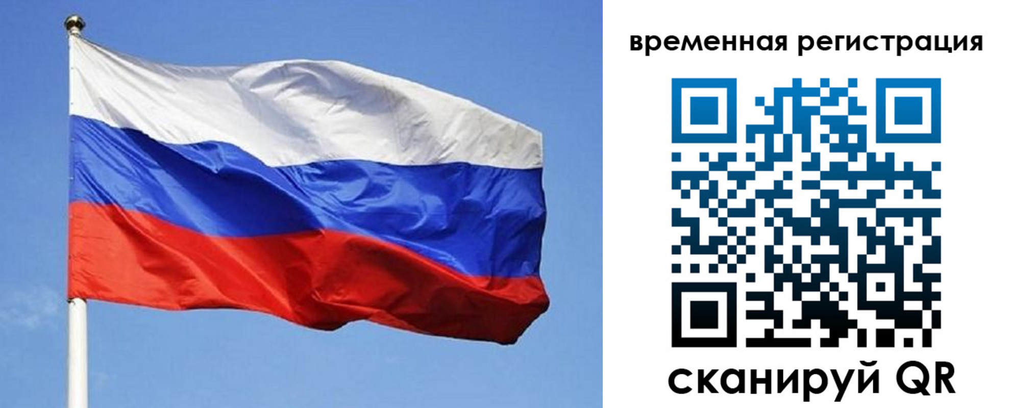 прописка в квартире в Торжоке