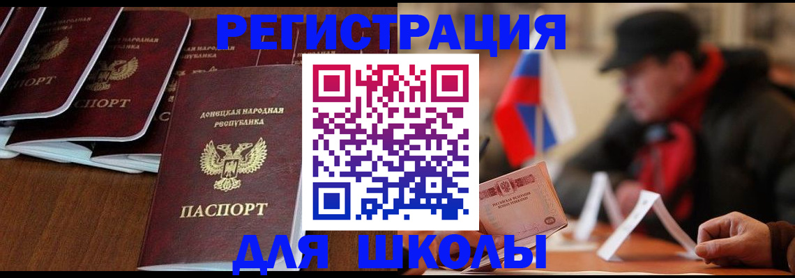 прописка от собственника в Торжоке
