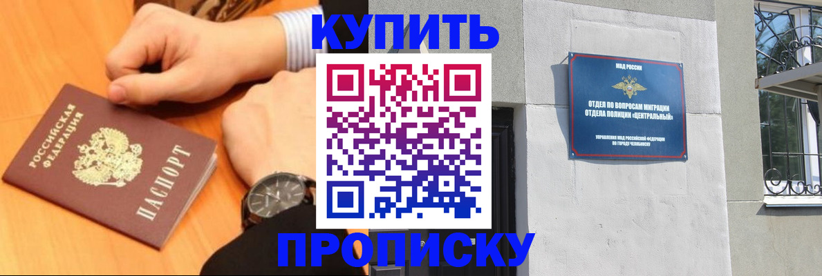 временная регистрация поиск в Торжоке