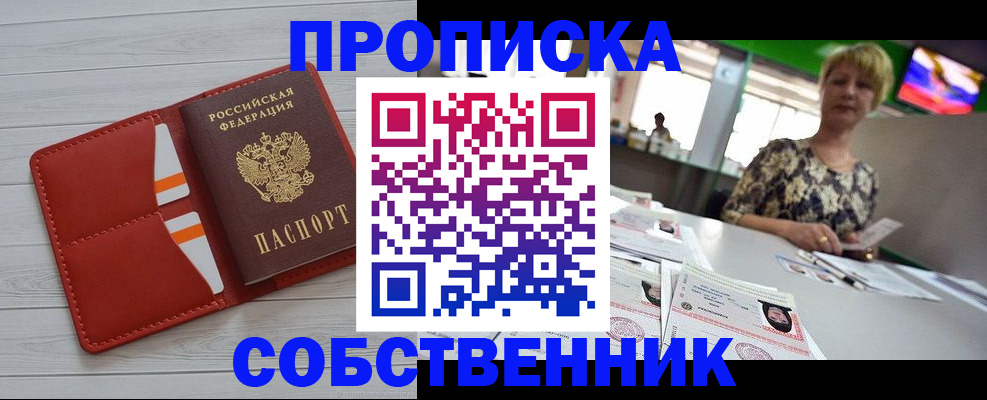 регистрация для дет. сада в Торжоке