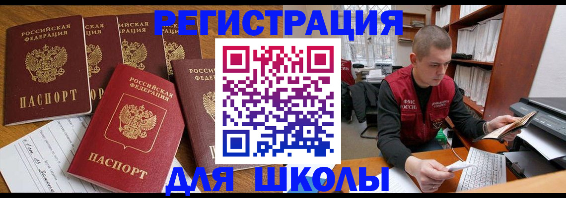 временная регистрация госуслуги в Торжоке